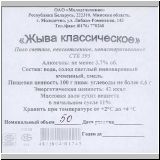 molodetsch (115).jpg